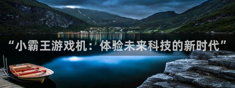 南宫集团是哪部电视剧