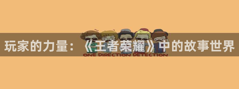 加拿大南宫集团董事长