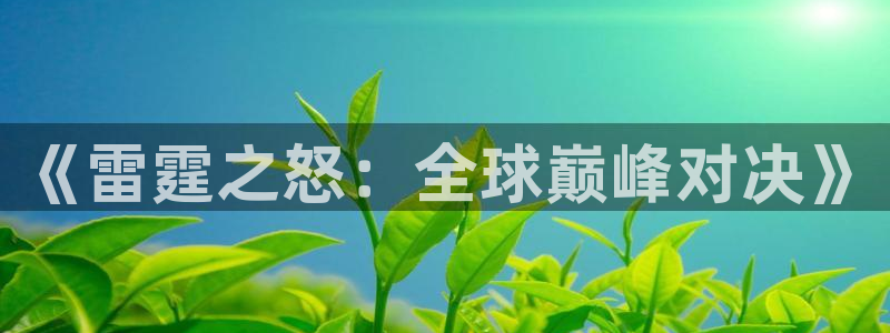 南宫娱乐最新官网版下载安卓